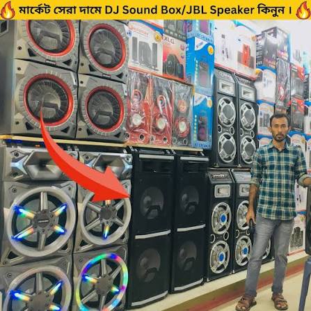 professional event DJ  sound system