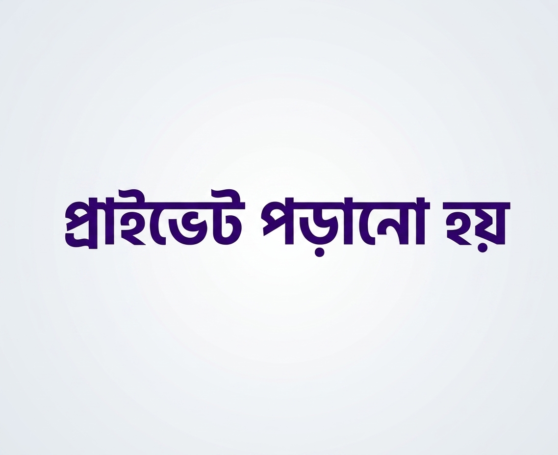 Male Tutor Class10 Bangla