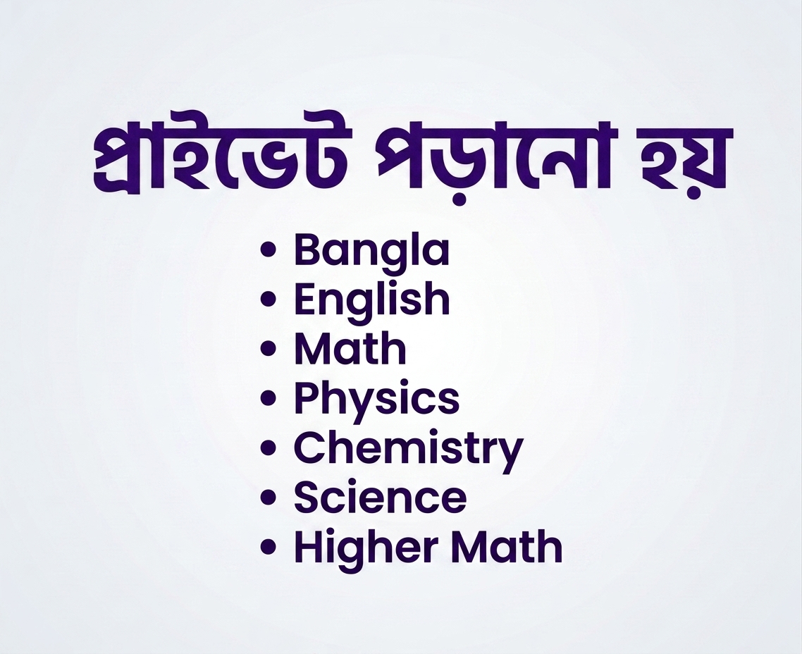 Male Tutor Class 8-12 Science