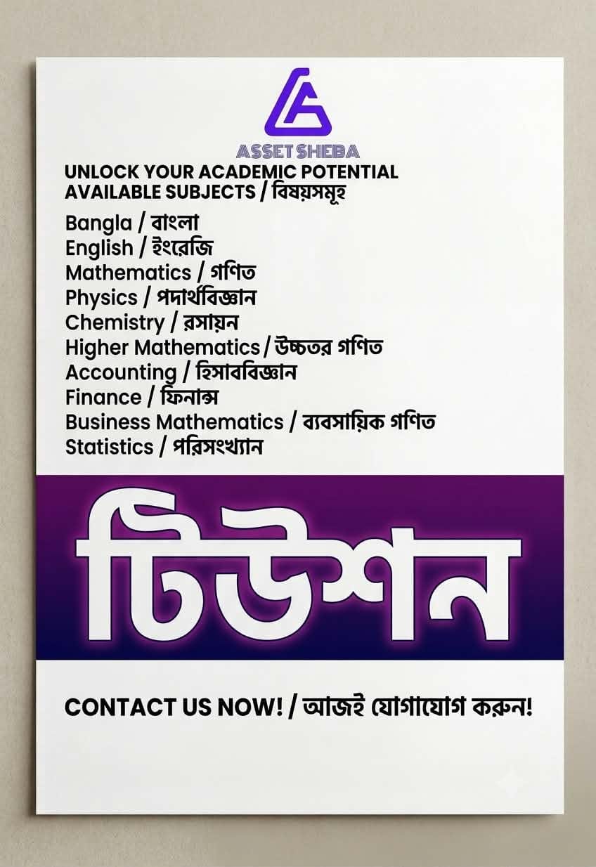 Tutor For Class 8-12