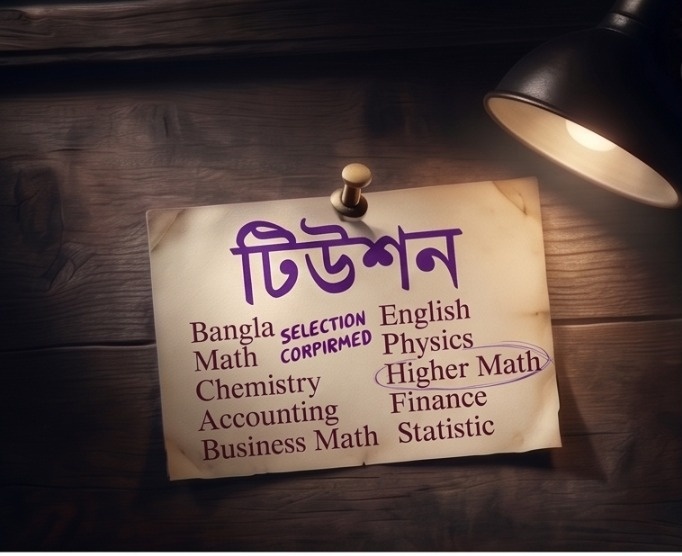 Tutor For Class 8-12
