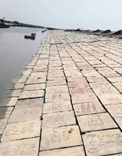 River Bank Protection & CC Block Pitching Works