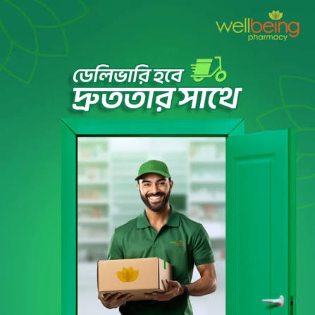 Premium Pharmacy  Prescription Drop- off