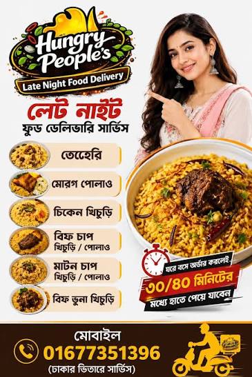 Reliable Night-Owl Midnight Delivery